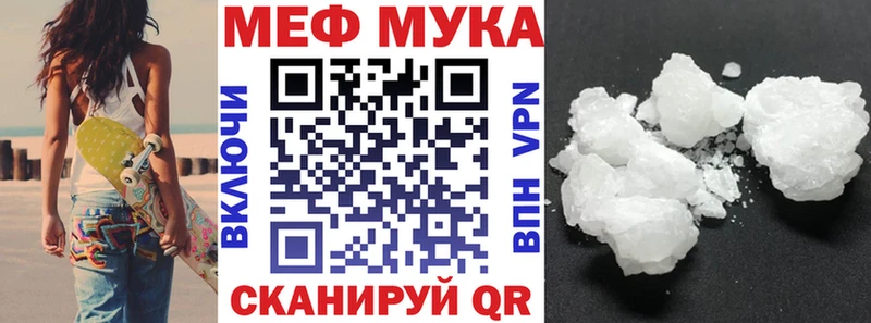 Как найти наркотики Невинномысск Каннабис  СК  ГАШИШ  МЕФ  КОКАИН 