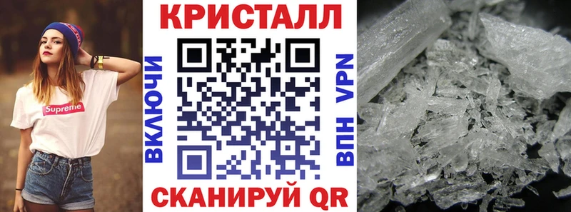 АМФ 97%  МЕГА как зайти  Невинномысск 