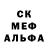 Амфетамин Розовый Gdauk