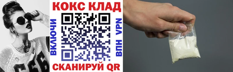 КОКАИН VHQ  Невинномысск 