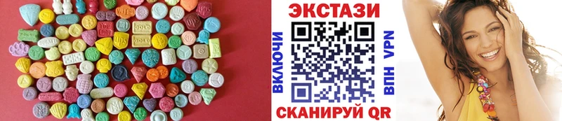 Ecstasy XTC  Невинномысск 