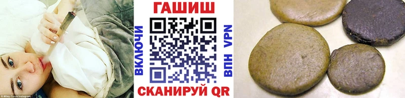 Гашиш хэш  закладки  Невинномысск 