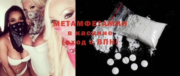 стаф Кинешма