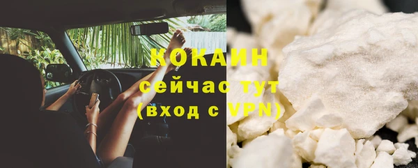 наркотики Инта