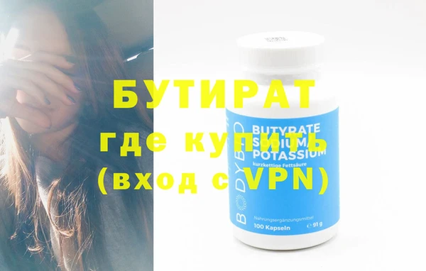 мефедрон VHQ Киреевск
