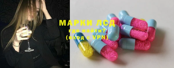 молекула духа Алзамай