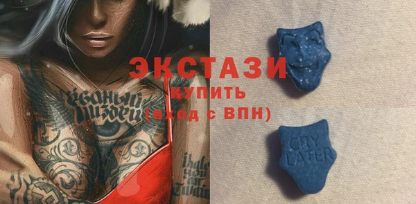 молекула духа Алзамай