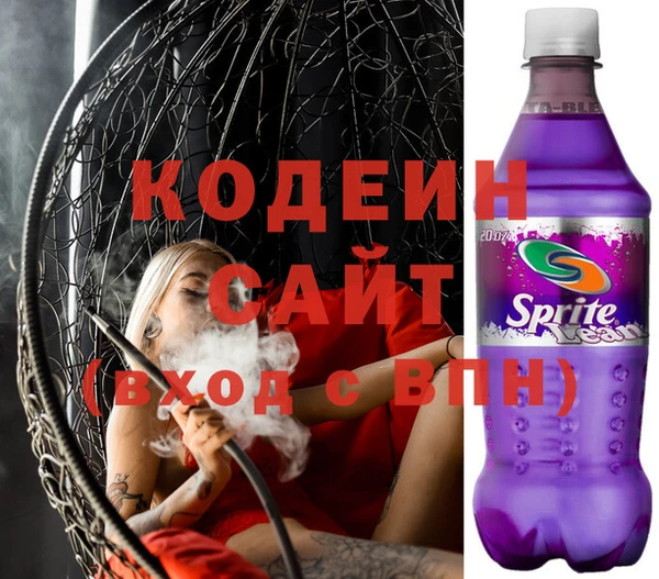 стаф Кинешма