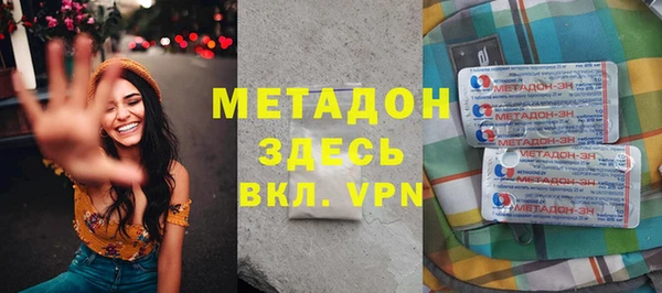 молекула духа Алзамай