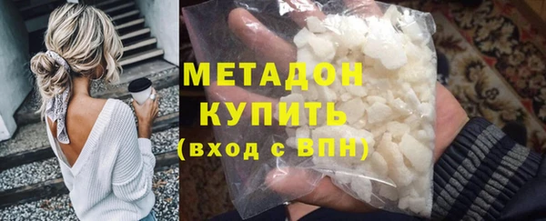 молекула духа Алзамай