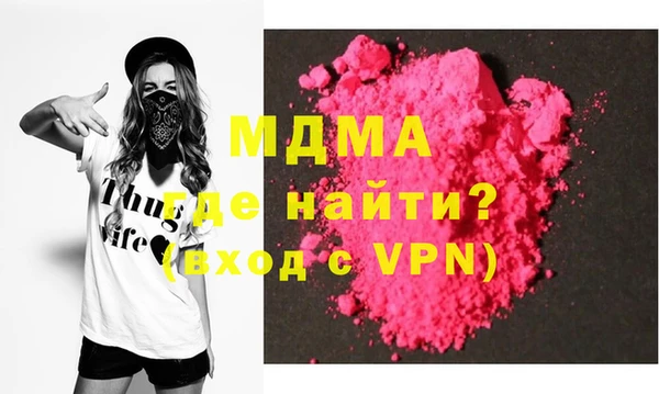 мефедрон VHQ Киреевск