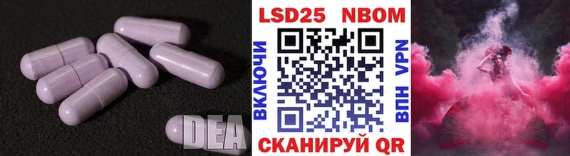 Лсд 25 экстази кислота  Невинномысск 