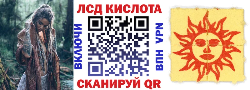 Марки NBOMe 1,5мг  Невинномысск 