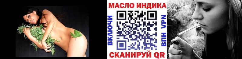 хочу наркоту  Невинномысск  Дистиллят ТГК THC oil 