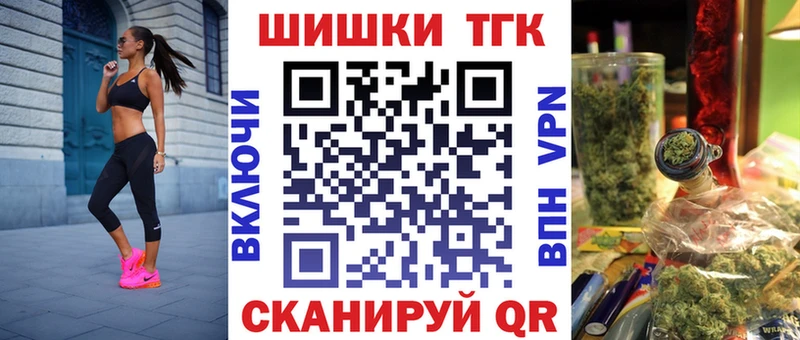 OMG ONION  Невинномысск  Бошки Шишки конопля 